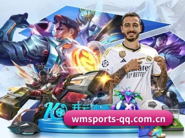完美体育 APP(WM SPORTS)